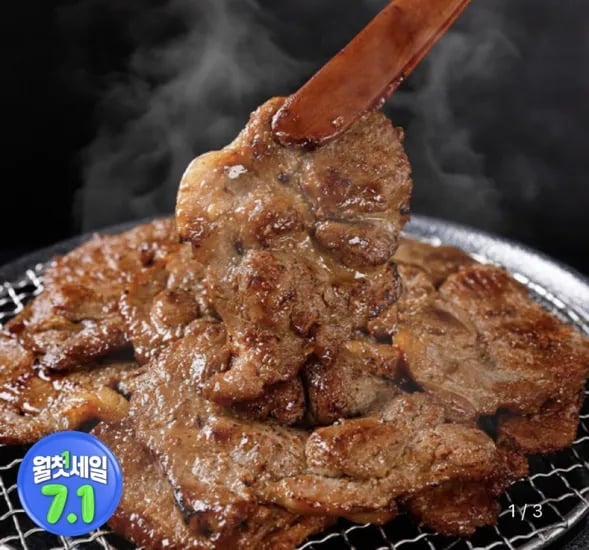초량갈비 수제 칼집양념구이 /1kg x2봉 (총2kg) (15,894원 / 무료)5