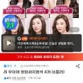 려 우아채 영양새치염색 4개(6컬러) (16,900원/유클무료)2