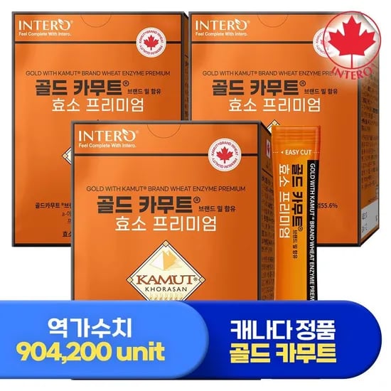 인테로 골드 카무트 효소 프리미엄 브랜드밀 30포 X 3박스 (29,980원/무료)1
