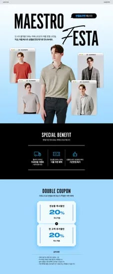 마에스트로 스톰시스템 소재 4포켓 사파리 터콰이즈 점퍼 (69,900원/무배)