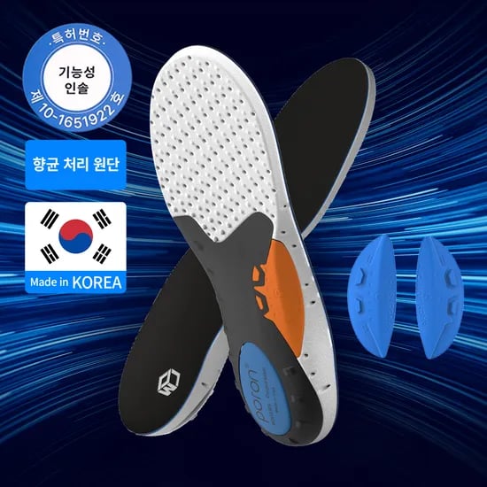 워나던라이프 아치 조절 발아치 기능성 족저근막염 운동화 인솔 깔창 (22,900원/무료)