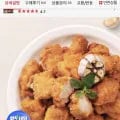 사세 치킨 가라아게 500g 4봉(총2kg) 너겟 윙봉 훈제오리 새우튀김 골라담기(17,440원 / 무료)