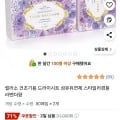 릴라소 건조기용 드라이시트 섬유유연제 스타일러겸용 라벤더향 80매입 x 2개 (8,900원/무배)1
