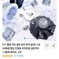프리미엄 냉온 주머니 2개 (10,500원/무료)6