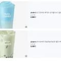 이디야커피 케로케로케로피 멜론 라떼(R) [3150원/무료]2