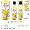 백설 카놀라유 500ml 5개 (8,500원/무료)2