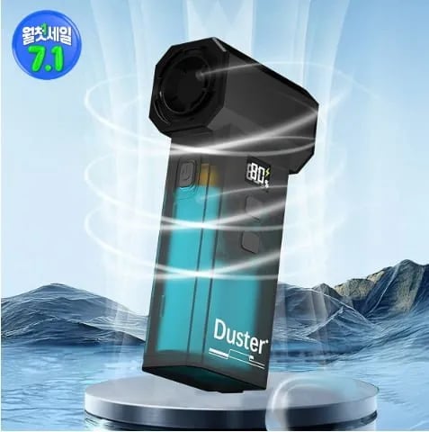 ]DUSTER 4in1 에어건 8000mah 130000rpm(29,920원/무료)38