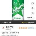 칠성사이다 210ml 30개(와우 11,840원/무배)3