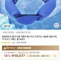 400g 넥쿨러(16,577원/무배) / 300g 넥쿨러(15,683원/무배) / 쿨매트(29,635원/무배)