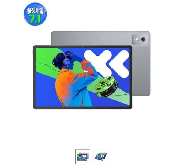 ] 레노버 샤오신패드 프로 2025 PAD PRO 태블릿 12.7 인치 8+128G 중국내수용 (207,920원/무료)106