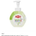 랩신 컬러체인지 핸드워시 청포도 250ml 2000원/무배1