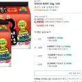 틈새라면 빨계떡 120g, 10개 (6,990원/무료)1