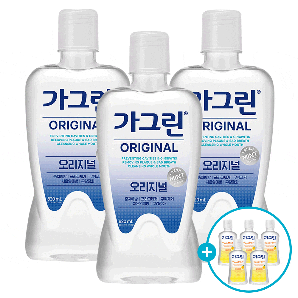 ] 가그린 제로 820ml 3개 + 선착순 사은품 100ml 5개 (10,775원/무료)19
