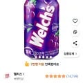 ] 웰치스 그레이프맛 355ml 12개 (6,180원/무배)30