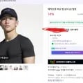 ] 데카트론 킵런 V2 캡모자 (12,600원/무료)28