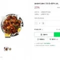 BHC 맛초킹+콜라1.25L (17,900원/무배)10
