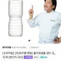 풀무원샘물 생수 2L, 12개 (6,750원/무료)1