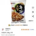 조청유과 96g, 5개 (5,000원/와우무료)3