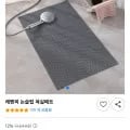 논슬립 미끄럼방지 욕실매트 (11,940원/무료)