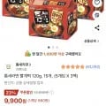 틈새라면 빨계떡 120g 15개 (9,900원/무료)