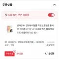 아이폰 액정보호 강화유리필름 5장 (4,900원/무배)