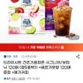 드라이시트 건조기용피죤 시그니처/보타닉 120매 (향5종택1) +베르가못향 120매 증정 +메가커피 (16,400원/무료)1