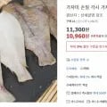 손질 각시 가자미 1kg(7-8마리)(10,960원/무배)