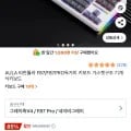 ]AULA 타란튤라 F87/F87PRO독거미 키보드 가스켓구조 기계식키보드(14,560원/로켓직구)51
