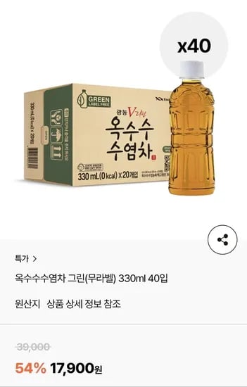 옥수수수염차 330ml 40입 (17,900원/무료)1
