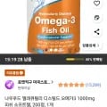 나우푸드 멀레큐럴리 디스틸드 오메가3 1000mg 피쉬 소프트젤, 200정, 1개 (와우할인 15,970원/와우무료)4
