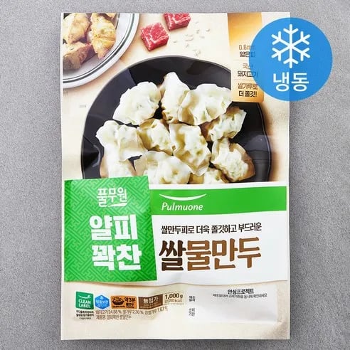 로켓프레시 풀무원 얄피꽉찬 쌀 물만두 (냉동), 1kg, 1개 (6,100원/로켓프레시상품15,000원이상 무료)2