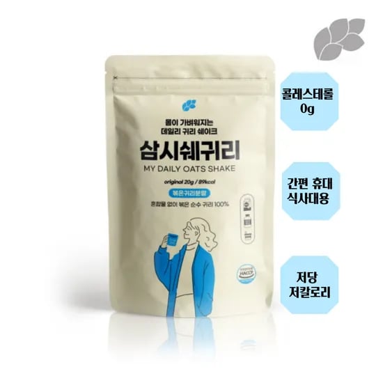 볶은 귀리쉐이크 20g (290원/7,900원이상무료)