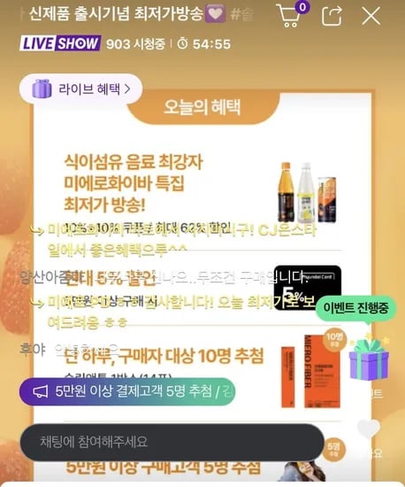 미에로화이바 스파클링제로 350ml 24개 (19040원/무배)