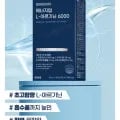 고함량 아르기닌 액상 15포*3박스 (27,900원/무료)2