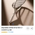 한일 회전형 전기모기채+AA건전지2P세트 (16,420원/무료)