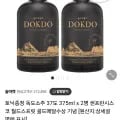 독도소주 37도 375ml 2병 + 토닉워터 증정 (34,000원/무배)7