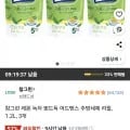 참그린 레몬 녹차 뽀드득 어드밴스 주방세제 리필, 1.2L, 3개(7470/로켓무배)2