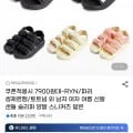 RYN 여름 벨크로 샌들 (225-260) (8,800원/무배)1