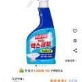 무균무때 뿌리는 락스세제, 500ml, 1개(2,270원/무료배송)3