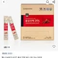 6년근 홍삼진액 100포 (14,880원),석류콜라겐100포(17,404원)1
