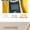 성주참외 10kg 혼합과(9,910원/무배)
