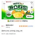 롯데카스타드 오리지널, 230g, 3개 (9,750원/와우무료)