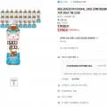 광동 돼지감자차 500ml 24병 (7,190원 / 무료)1