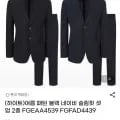파렌하이트 슬림핏 셋업 2종 (64,230원/무료)