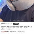 여행용 기내용 목베개 목쿠션 (16,800원/무배)3