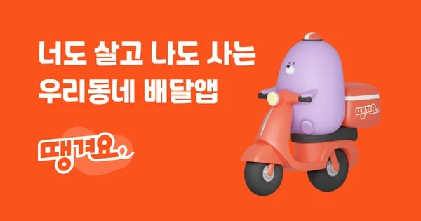 신한 sol페이 이용자 푸라닭 6천원 할인쿠폰 (6000원+@ 할인)7