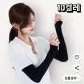 쿨토시 10켤레 (와우 9,990원/무료)