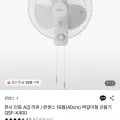 삼성 25년형 무빙스타일 QLED 43인치 (699,680원/무료)