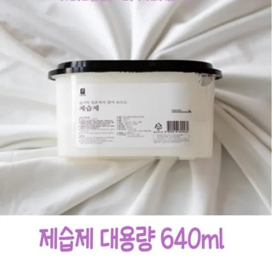 생활 공작소 대용량 제습제 640ml*12개 (10,900원/무료)2