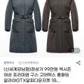 역시즌 여성 프리미엄 구스 고어텍스 롱패딩 (277,710원/무료)